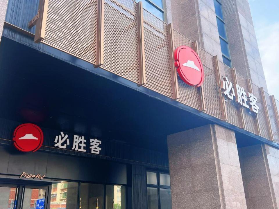 Menshine Gloria Plaza Hotel Shantou Exterior foto