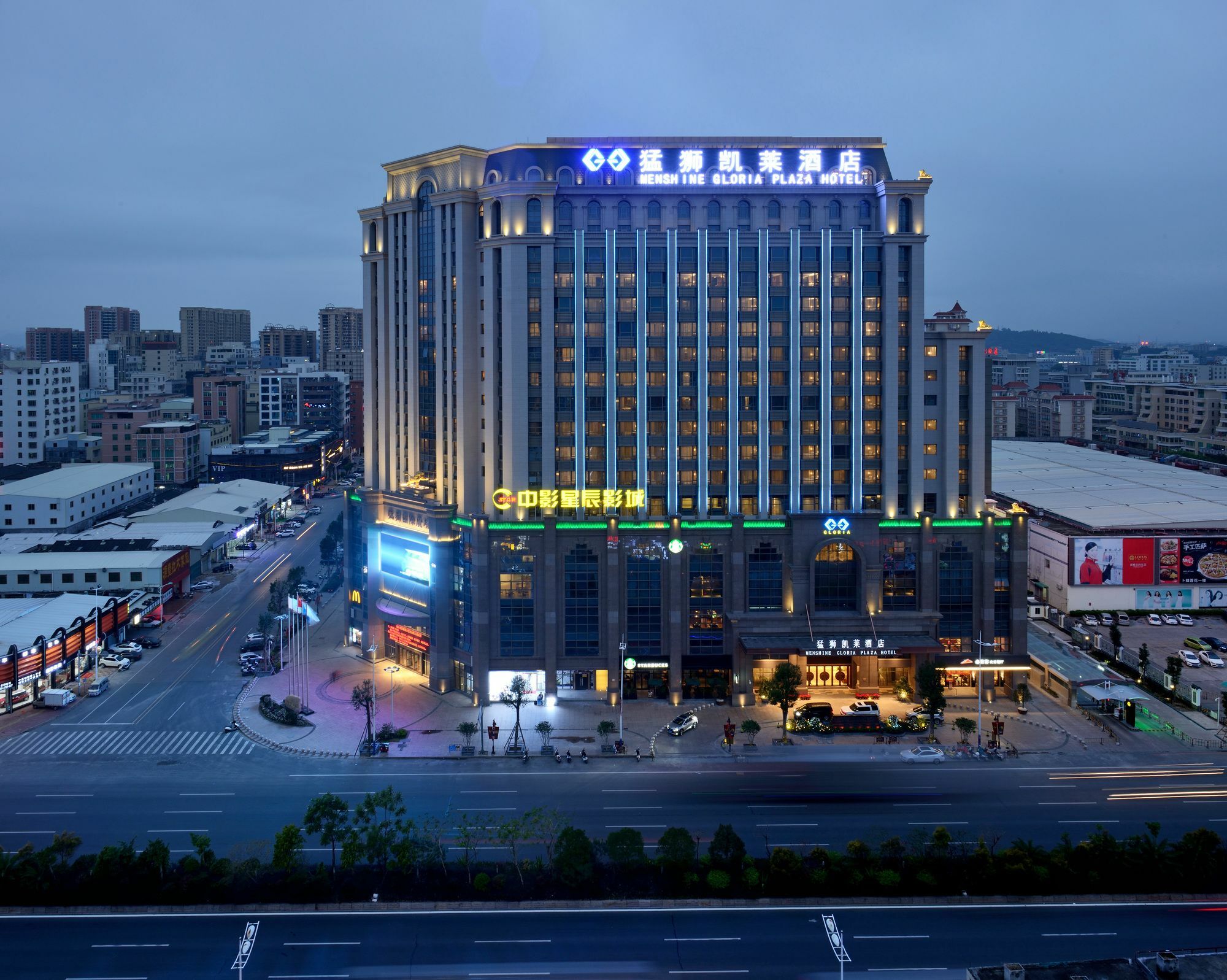 Menshine Gloria Plaza Hotel Shantou Exterior foto
